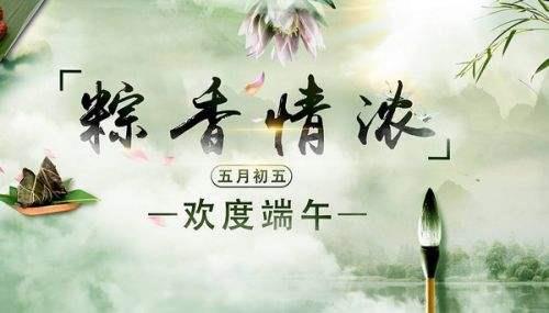 食品厂草莓视频成人APP车间施工厂家祝大家端午快乐