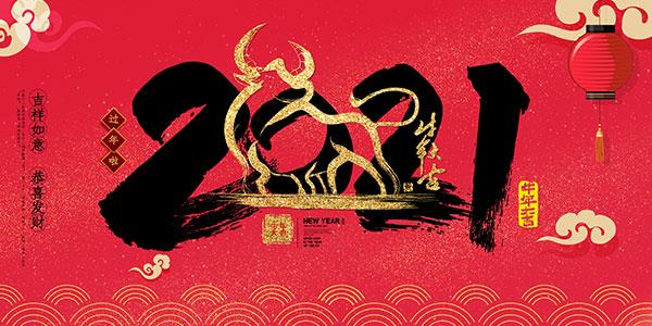 十万级草莓视频成人APP车间厂家恭祝全国新老用户新春快乐