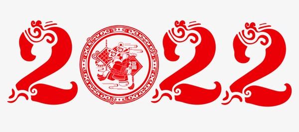 内蒙古岩棉草莓视频成人APP板厂家祝大家新春快乐